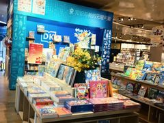 -天河城购物中心