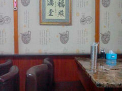 android_upload_pic-生活本该如此北京小馆(周庄嘉园店)