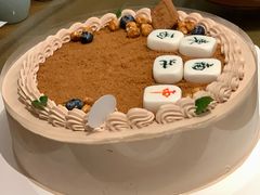 榛子薄脆奶油蛋糕-浮光之丘MontCake生日蛋糕(花牌坊店)