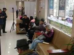 -中国工商银行(康健支行)