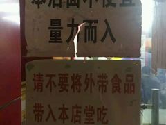 -明呈黄鱼面馆(斜土路店)