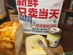 -红星前进面包牛奶公司(君太店)