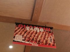 -管氏翅吧(国展店)