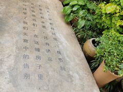 -新竹里馆·花园餐厅(兴苑路店)