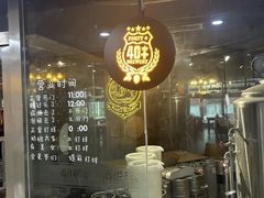 -40+精酿啤酒俱乐部(国投财富广场店)