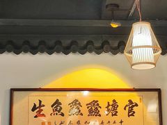 -官塘鱻鱻鱼生·潮汕生腌·砂锅粥(西马路总店)
