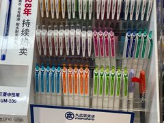 -石家庄万象城