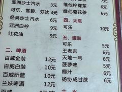 -威邵鸡煲(西华路总店)