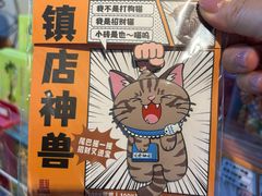 -正阳书局(西四南大街店)