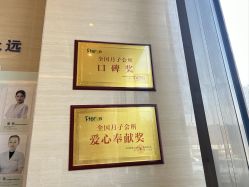 -诗安嘉康月子中心(未来方舟店)