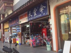 -上海城隍庙福佑门小商品批发市场