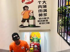 -杨氏青龙虾·羊蝎子(金盛路总店)