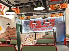 -恭喜上堓砂锅焗·海鲜大排档(闵行龙湖店)