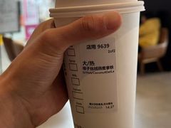 -星巴克(常德友阿国际广场店)