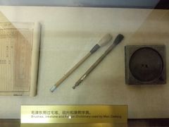 -韶山毛泽东同志故居