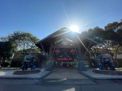 -三江森林温泉度假区