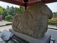 -茂陵博物馆