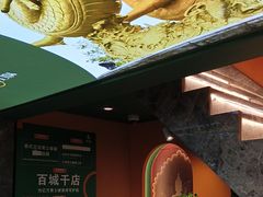 -泰古龙抓龙筋·spa按摩(静安店)