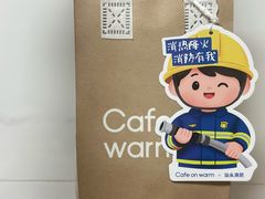 -Cafe on warm(丹霞店)
