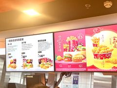 -麦当劳(合肥之心城店)