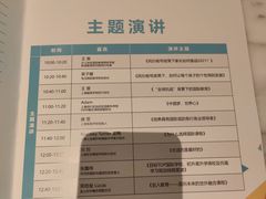 -上海雅居乐万豪侯爵酒店