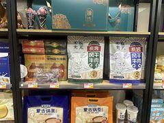 -好奶呀内蒙古甄选(蓝旗街店)