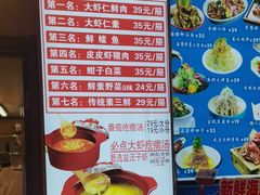 -倍儿美海鲜大排挡·非遗海鲜蒸饺(洋货店)