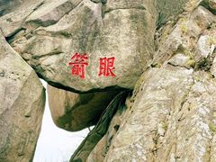 -丹东凤凰山景区
