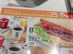 -DOUTOR德咖伦(吴江路店)
