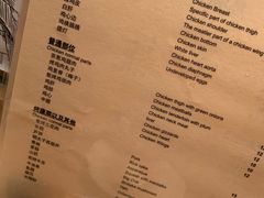 菜单-鸟啸酒场 by MIG(长乐路店)