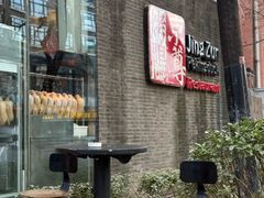 -京尊烤鸭店JINGZUN(春秀路店)