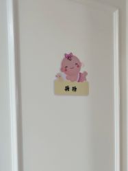 -武汉玛丽亚月子中心