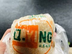 -秋英饭团(大庙新村店)