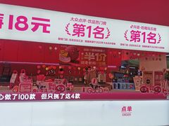 -K22.酸奶草莓(烟台芝罘店)