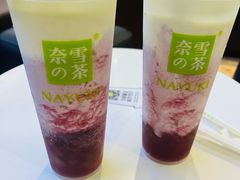 -奈雪的茶(皇庭广场店)