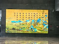 -台州博物馆