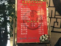 -大召麦香村(新生街店)