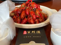 -百鲜楼(藏龙岛店)