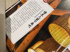 -看见远方·莫干遥远的山民宿