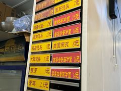 -白玉兰小吃(新村路店)
