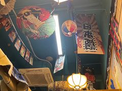 -一道浪居酒屋
