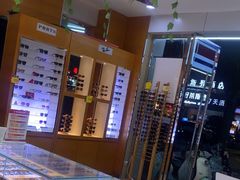 -四川大光明眼镜公司(和美东路店)