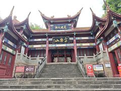-富乐山