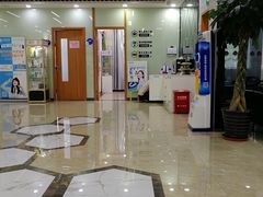 -茂菊口腔连锁(浦东南路店)