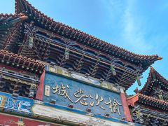 -榆次老城