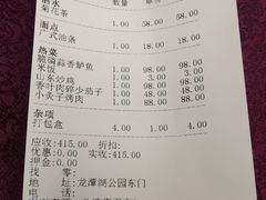 -万柳阁小馆·花园餐厅(龙潭湖店)