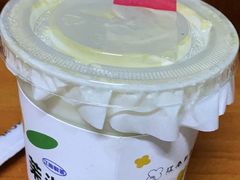 生椰竹叶牛油果-茉沏(万科美好广场店)