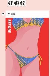 -明潪Selfology升维护理中心