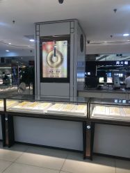 -菜百首饰店(通州贵友店)