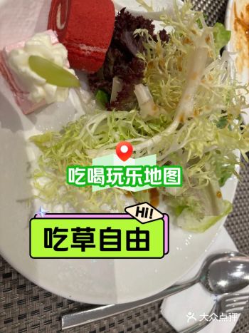 当不知道吃啥,又想放松慢慢悠悠吃一顿的时候